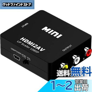 yzSZJUNXIAO HDMI to AV Ro[^[ RCAϊA_v^ 1080PΉ PAL/NTSC؂ւ HDMI͂R|Wbgo͂֕ϊ USBdP[ut