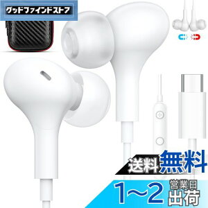 ^Cvc Cz L }CNt C݌v J^^ ʘb\ ΉiPhone16 15 Pro Max USB Type-CCtH ΉiPad Pro/Google Pixel 6a 7a 8/Samsung A53 S24 S23 FE/Xperia/iPad10 Air Mini6 p\R HIFI e