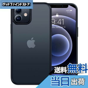 【送料無料】【米軍MIL規格・指紋防止】CASEKOO iPhone12 用 ケース iPhone12Pro 用 ケース 耐衝撃 滑り止め マット半透明 スマホケース ストラップホール付き 保護 iphone1212pro アイフォン12用 12Pro用 6.