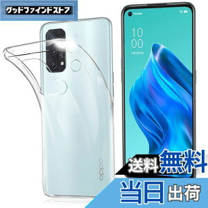 【送料無料】FOR OPPO Reno5 A ケース FOR OPPO Reno5 A カバー クリア TPU透明保護 ソフト シリコンケース 薄型 落下防止 衝撃吸収 耐衝撃 柔らかい手触り クリア FOR OPPO Reno5 A 全面保護カバー PCduoduo