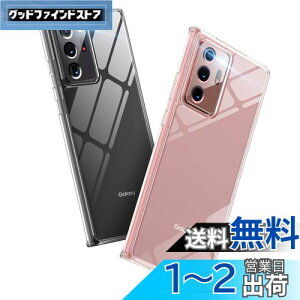 yzAunote Galaxy Note20 Ultra P[X NA 5G Ή wʃKX TPUop[ ^ y ϏՌ Yی l~ MNV[m[g20EgP[X