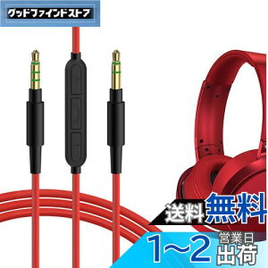 yzGeekria P[u ݊ I[fBIR[h \j[ Sony WH-ULT900N WH-1000XM5 WH-XB920N MDR-XB950B wbhzP[uA3.5mm ɓK CC}CNƉʃRg[ 1.2m