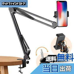 yzTARION X}zX^h QȂX}zX^h xbhA[ X}z JX^h  hȂ ϋv 360°pxyɒ ucg xbhX}zX^hA[ 