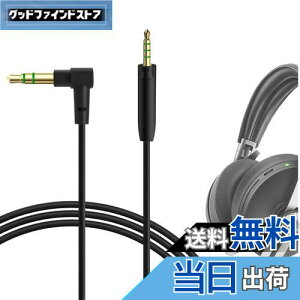 【送料無料】Geekria ケーブル 互換性 オーディオコード ゼンハイザー Sennheiser Momentum 4 Wireless, Momentum 3, Momentum 2.0, HD 400S, HD1, HD 4.50 SE, HD 450BT, HD 4.40, HD 4.30G ヘッドホンケーブル、2.5mm に適合する