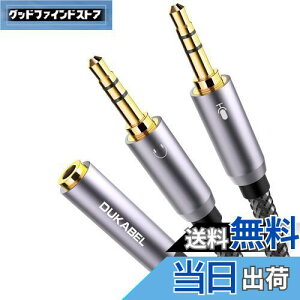 yzDukabel 30cm 3.5mm I[fBIzP[u 3.5mm 4 3 ϊP[u Cz P[u 4(X) -3(IX*2)}CN ϊP[u wbhZbgϊP[u x N