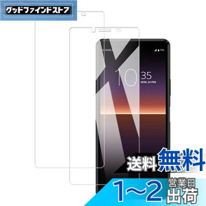 yzy2ZbgzKPNS {fސ KX Xperia 10 II SO-41A SOV43 p KXtB Ɏq ̋KX Jo[ یtB
