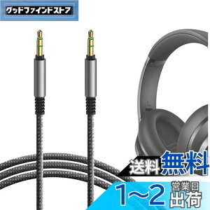 yzGeekria P[uiCґg݊ I[fBIR[h AJ[ Anker Soundcores H30i, Space One, Q20i, Space Q45, Life Q35, Life Q30, Life 2 Active, Life 2 Neo wbhzP[uA3.5mm ɓK 1.2