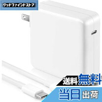 楽天市場】apple 96w usb-c電源アダプタ（バッテリー・充電器 