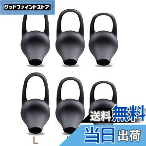 �y���������zSound Wave S,M,L 3�T�C�Y���v6�Z�b�g ���ɂ҂�����t�B�b�g&�ɂ��Ȃ�Ȃ��A���ꗎ���Ȃ��A �V���R���� ���j�o�[�T�� �C���[�`�b�v �u���b�N SML�T�C�Y �e2�� 6�Z�b�g �݊��� For B