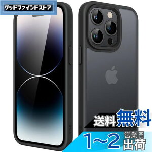 yzJEDirect }bgP[X iPhone 14 Pro 6.1C`p ϏՌ~^[O[h̗h~ ̔̔wʓdbJo[ wh~ (ubN)
