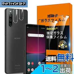 Xperia 10 IV 5G SO-52C SOG07 tB wFؑΉ ySeninhi 2+2Zbg: 2* Xperia10 IV KX + 2* Xperia 10 IV YیtB z Xperia10IV KXtB w䃍bNΉ EBbV 
