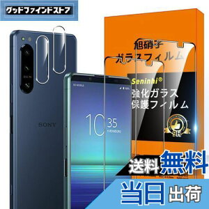 Xperia 5 IV SO-54C SOG09 tB ySeninhi 2+2Zbg: 2* Xperia5 IV KX + 2* Xperia5 IV YیtB z Xperia5IV KXtB w䃍bNΉ EBbV  炳 یtB