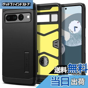 �y���������zSpigen Pixel7 Pro �P�[�X �ϏՌ� �X�^���h�t�� �ČRMIL�K�i�擾 �O�w�\�� �X�}�z�X�^���h �J�����ی� ���h�~ �Ռ� �z�� Qi�[�d ���C�����X�[�d �^�t�E�A�[�}�[ ACS04728 (�u���b�N)