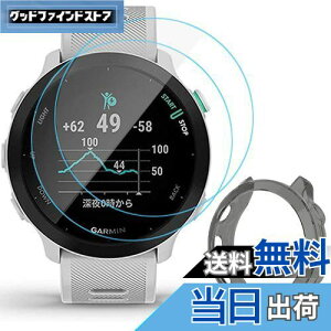 �y���������zMiimall�y�J�o�[+�t�C����*2�z�Ή�Garmin(�K�[�~��) ForeAthlete 55/ForeAthlete 158 �P�[�X TPU�ގ� �K�[�~�� ForeAthlete 55 �t�B���� �����h�~ Garmin ForeAthlete 158 �J�o�[ �w��h�~ �ȒP�\�t �y�� ��