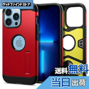 �y���������zSpigen iPhone13Pro�P�[�X �Ռ��z�� �ČRMIL�K�i�擾 ������� 3�w�\�� �X�^���h�t�� �J�����ی� ���h�~ ���C�����X�[�d�Ή� �^�t�E�A�[�}�[ ACS03278 (���b�h)