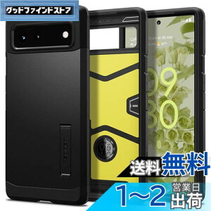 yzSpigen Pixel6 P[X ϏՌ X^h@\ ČRMILKi擾 Od\ Ռ z ^tEA[}[ ACS03442 (ubN)