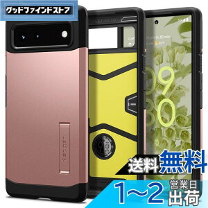 yzSpigen Pixel6 P[X ϏՌ X^h@\ ČRMILKi擾 Od\ Ռ z ^tEA[}[ ACS03444 ([YES[h)