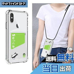 yzPelanty iPhone X/XS |P[X iPhone XS wʃJo[ iPhoneXs NAP[X _ VR TPUop[ ICJ[h[ lbN V_[ Xgbvt یP[X ACtHX/Xs 