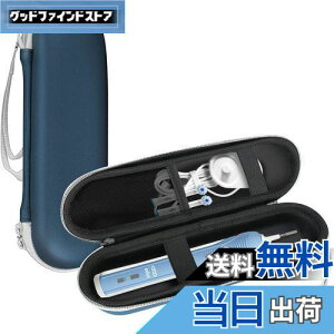 yzProCase Oral B/Philips uVgїpP[X,duV[P[XAbV|Pbgt Ή@F Oral-B Pro APhilips Sonicare Ȃ | l[r[