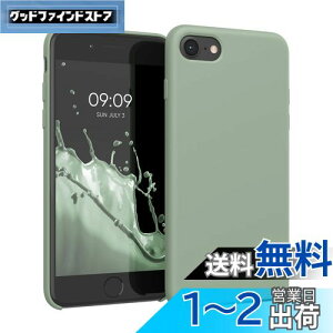 yzkwmobile X}zP[X Apple iPhone SE3 / iPhone SE2 / iPhone SE (2022) / iPhone SE (2020) / iPhone 8 / iPhone 7Ή P[X - TPU Lbh VR Jo[ - ϏՌ h~ TT Case