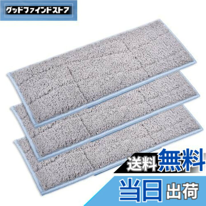 楽天市場】【送料無料】KEEPOW for iRobot Braava jet / ブラー 