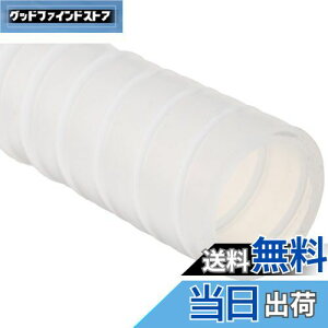 �y���������zSANEI ���C�������z�[�X �o�X�|���v�p ����5m ���a15mm PT171-880-5 �z���C�g