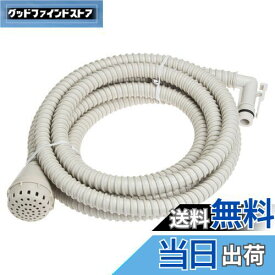 【送料無料】SANEI 風呂水給水ホースセット 長さ4M バスポンプ機能付洗濯機用 Wフィルター付 PT171-871S-4 グレー