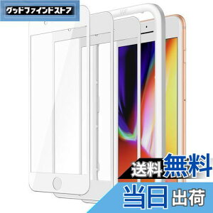 yzJEDirect iPhone se3/iPhone se2/iPhone 8/7 (4.7C`p) SʕیtB KXtB  KChgt P[XɊȂ HDNA 3Zbg (zCg)