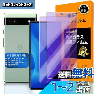 y Seninhi zΉ Google Pixel 6a u[CgtB y2Zbg {f -  i zΉ Pixel6a tC KX t Google Pixel 6a 5G KXtC O[OsNZ6a یtB 
