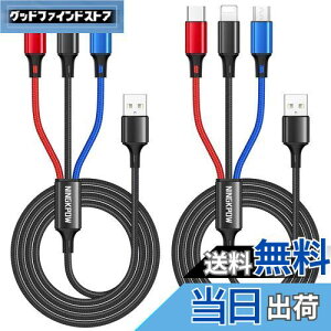 NINGKPOW 3in1 [dP[uy1.2M 2{ZbgzUSB P[u3A }[d 3C1 [dR[h USB Type C P[u Micro USB P[u Phone [dP[u 3䓯d\ Phone Android ^CvC Phone 13 12 11 Galaxy S22 