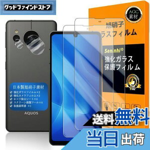 AQUOS sense8 / AQUOS sense7 KXtC Seninhi wFؑΉ y2Zbg {f -  i zΉ sense 7 tC SH-54D / SHG11 KXtC KX t ANIXZX7 یtB 