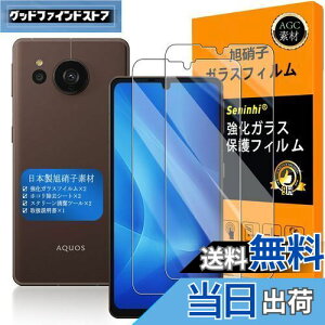 Ή AQUOS Sense7 Plus KXtC wFؑΉ ySeninhi zy2Zbg {fވɎq -  i z KX t AQUOS Sense7Plus KXtC V[v ANIX ZX 7 Plus یtB