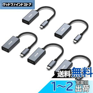yzBENFEI 5 USB C - HDMI ϊA_v^ 4K USB Type-C HDMI A_v^ [Thunderbolt 3 / 4] ݊^CvC HDMI ϊ [4K@30Hz fo] iPhone 15 Pro/Max, MacBook Pro/Air 2023, iPad Pro, iMac, S23, XPS 17 ȂǂɑΉc