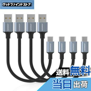 �y���������zaceyoon USB C �P�[�u�� 10cm �Z�� 0.1m 4�{�Z�b�g �^�C�vC 10�Z���` �ő�3A �}���[�d �����f�[�^�]�� USB-A to USB-C ���ϋv�i�C�����҂� USB-C �@��ɑΉ� USB C Cable