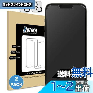 yzMothca A`OA iPhone 14 KXtB (2){iPhone 14 JtB(2) KX tیtB Q[tB TT ^b` {Ɏqf wh~ 