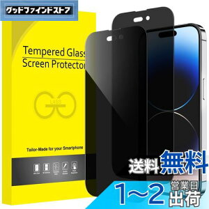 yzJEDirect iPhone14Pro 6.1C`p vCoV[tB Sʕی `h~ KXtB X܂ŃJo[ P[XɊȂ 2Zbg