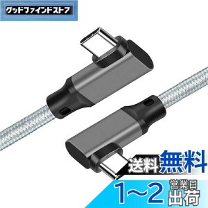 USB 3.2 Type C P[u L (1.5m, O[) SLEIJAOOEy20Gbps]/PD3.0/QC3.0Ή 100w}[d /4K@60Hzfo/ zUSB 3.2 Gen 2x2 ^Cvc P[u yґgiC zMacBook/MacBook Pro/iPad Pro/Nintendo Switch/Xperia/Gal