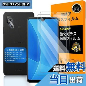 Ή Xperia ACE III KXtC wFؑΉ y2+2Zbg {f -  i zy Xperia ACEIII tCi2j? JtBi2jz SO-53C SOG08 KX t GNXy