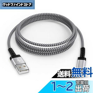 Viviber }CN usb P[u usb type A-}CNb P[u Micro[dR[hy1.8M/ۏؕtzX}z f[^P[u }[d type-b ps4 Rg[[ usbR[h Android X}z[dP[u ^Cvb