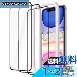 yzJEDirect iPhone11/iPhoneXR(6.1C`p) Sʕی썕tB KXtB KChgt P[XɊȂ HDNA 3Zbg