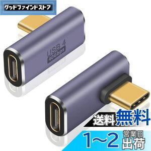 Poyiccot L USB C ϊA_v^AUSB C LA_v^40GbpsAUSB Type C A_v^AL^ USB Type C ϊA_v^ AL USB C A_v^ [ ]100W 5A}[d8K@60Hzfo] USB C IXXA