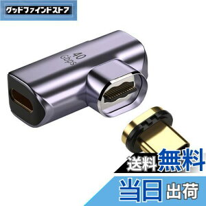 yzcablecc 40Gbps USB4 Type C CRlN^ IX-X 90x Epx 100W df[^ 8K rfIA_v^[ m[gp\Rgѓdbp