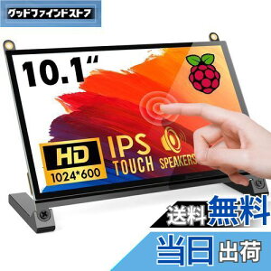 yzROADOM 10C` Raspberry Pip^b`j^[ IPS 1024X600 ^b`XN[ ^j^[ Xs[J[ Raspberry Pi 4/3/2/1 Xbox PS4 Ubuntu Windows 7/8/10ɓKp  tc