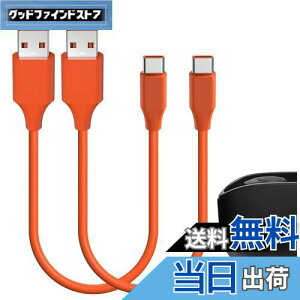 yzGeekria [dP[u ݊ Type-C [dR[h USB to USB-C WFCr[G JBL Tune 215TWS, Tune 770NC, Quantum 350, Vibe Beam ɑΉ (IW/ 30cm 2pbN)