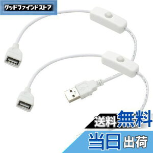 yzI[fBIt@ XCb`tUSBP[u USB A^Cvp \Pbg(X)-vO(IX)  f[^ʐMs 33cm zCg 2_