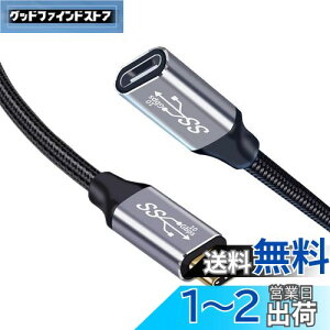 yzType C P[u 1M USB C to C R[h USB3.1 Gen2(10Gbps) 100W PD}[d 4K/60HZrfI` iC҂MacBookAPadASurfaceASwitchAXperiaAGalaxyAPixel^Cvc@Ή