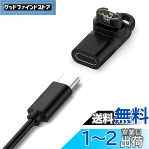 K[~p Forerunner 265 / 265S / Forerunner 965 / Approach S42 / Approach S62 / Venu 2 plus/Instinct 2 / Instinct 2Sp [dpA_v^[ USB Type-Cp & K[~p ϊA_v^[ }[d ᔭM y ^ѕ֗ 