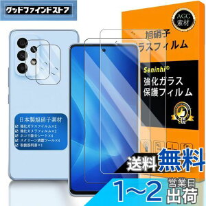 Ή Galaxy A53 KXtC wFؑΉ y2+2Zbg {f -  i zy Samsung Galaxy A53 5G tCi2j? JtBi2jz SCG15 / SC-53C KX t M
