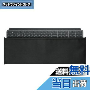 �y���������zkwmobile �L�[�{�[�h�J�o�[ Logitech MX Keys Wireless�Ή� - �p�\�R�� �_�X�g�J�o�[ ���[ �ق���h�~ ���F