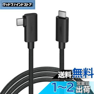 USB-C & USB-C P[u L (0.5m) SLEIJAOOEy20Gbps]/PD3.0/QC3.0Ή 100w}[d /4K@60HzfózUSB 3.2 Gen 2x2P[u ^Cvc P[u usb type c P[u ϋvyґgiC zX}[gtH